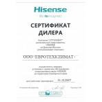 Мульти-сплит система Hisense AMW2-14U4SRE на две комнаты