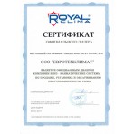 Мульти-сплит система Royal Clima RFM4-36HN на четыре комнаты